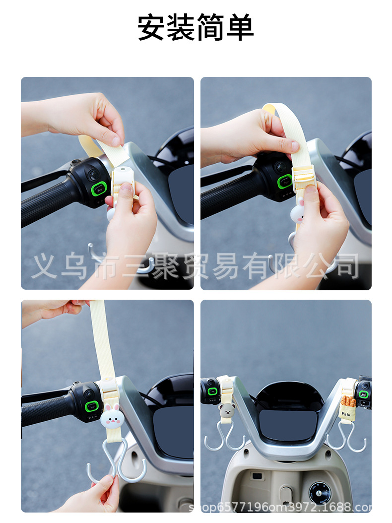 Extended Hook for Electric Scooter Handlebars, Suitable for Yadea, Aima, Ninebot Electric Scooters, Helmet Hook and Hanger