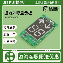 ͨ@ʾKM863190G01ǌ@ʾ863193H03ȫ¬F؛