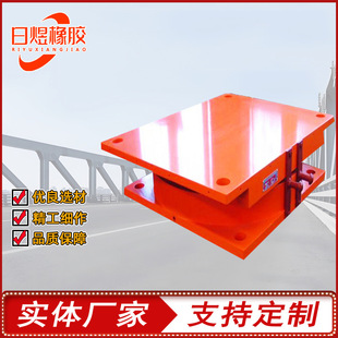 Riyu Bridge Anti-seismic Basin Rubber Support GPZ Series Two-way SX Basin Rubber Support JPZ Basin Support