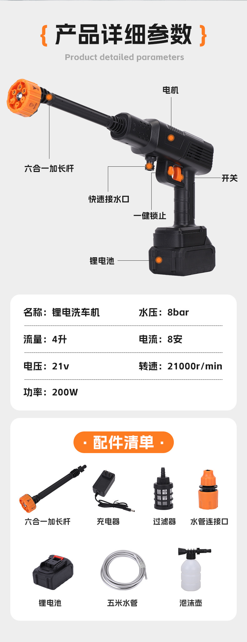 Cross-Border Wireless Lithium Battery High-Pressure Water Gun Household Portable Car Wash Artifact Multi-Functional Car Wash Water Machine Car Water Gun