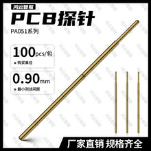 PA051-F1/B1/J1ϵ PCB̽y ̽  R051-W700L 