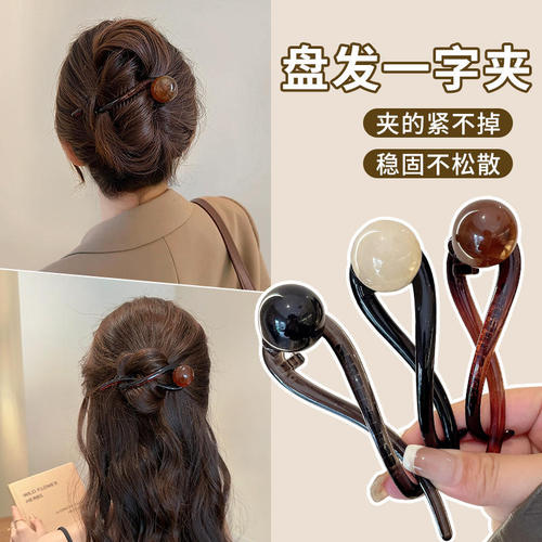 French retro niche pearl twist clip Korean style ponytail top clip horizontal clip 2024 new hair clip