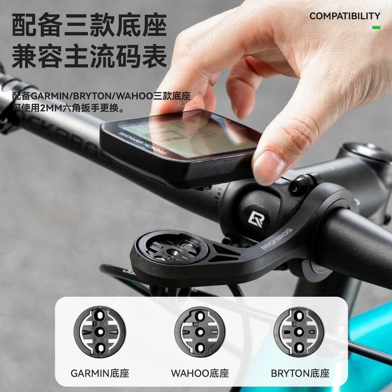 ロック兄弟ロードバイクライトベースナイロン一体ブラケットコードテーブルエクステンションスポーツカメラハンドルアクセサリー|undefined