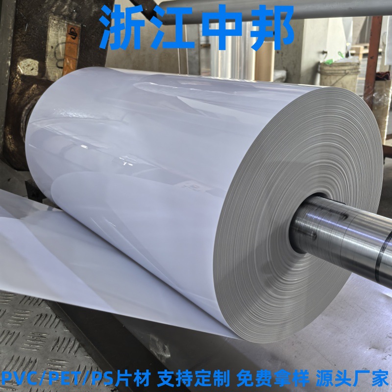 高透明片材PVC卷材塑料薄片PET硬胶片相框保护膜薄膜塑料片加工吸