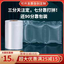 气泡枕填充袋防摔防震缓冲充气袋云仓仓储填充缓冲葫芦气泡膜撕拉