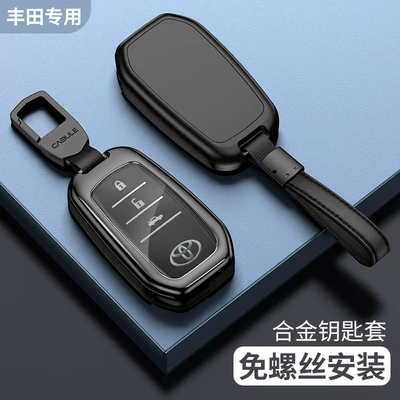 Fahlander Key Case, Car key bag