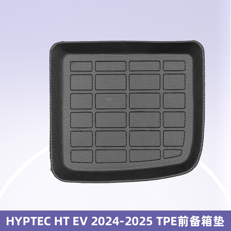 Aplicable a HYPTEC HT EY 2024 - 2025 3D TPE para todas las condiciones climáticas