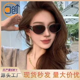 太阳镜;老花镜;框架眼镜