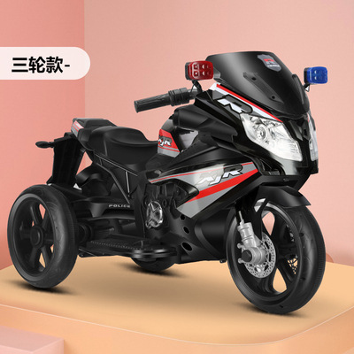 Motocicleta eléctrica para niños, triciclo para niños, niños, niños