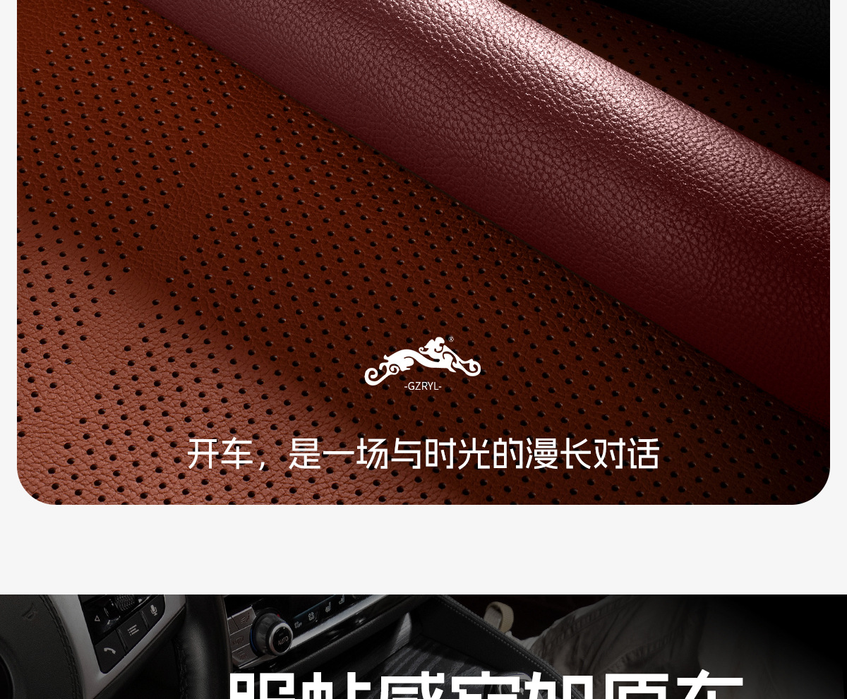 Suitable for Mercedes-Benz Glc300 Special Four-Season Seat Cushion C260L/E300L/Gleglb Car Thin Seat Cover Breathable