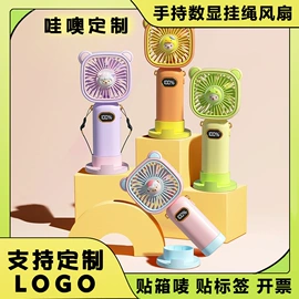 USB风扇;USB灯;招财猫