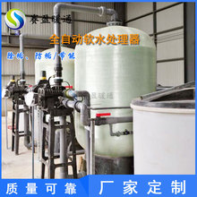 ���S���lȫ�Ԅ�ܛˮ���p��5T/H偠tܛ��ˮ̎���O���ԁ�ˮܛ���b��