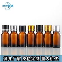 现货10ml茶色精油瓶避光玻璃精华液化妆品分装瓶可配滚珠爽肤水瓶