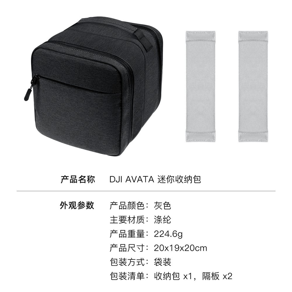 Bolsa de almacenamiento portátil para DJI Avata cruce aviones simple gran capacidad UAV Accesorios