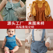 kids wear外贸高端定制男女童装ODM代工哈衣校服礼服货源批量加工