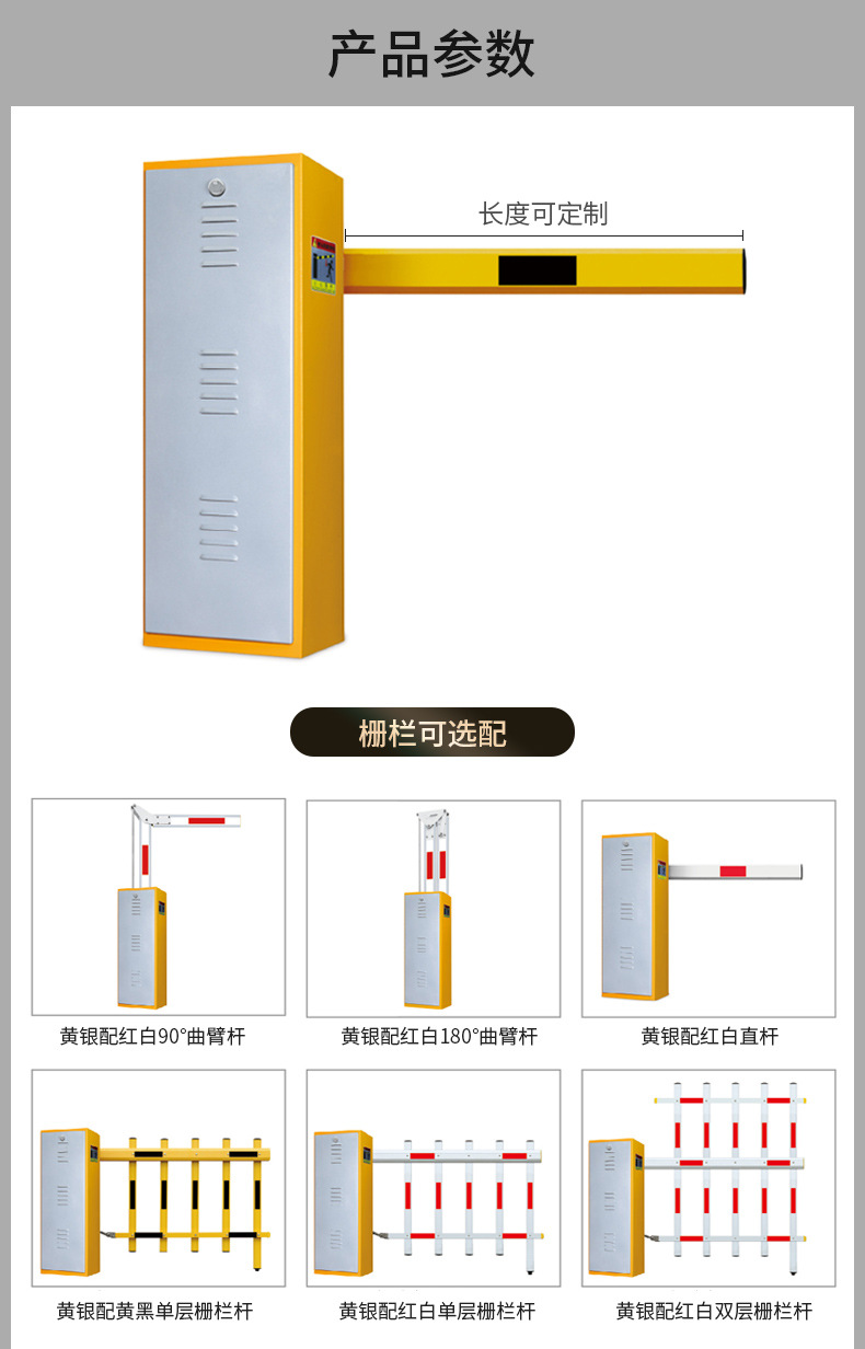 道闸一体机杆抬杆车牌识别停车场小区收费管理门禁系统智能道闸-阿里巴巴