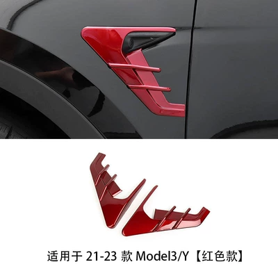 modified accessories, Other Automotive Exterior Supplies - model3-y-leaf-plate-thunder-side-mark-bright-red-20-23-years