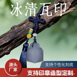 ���{��ʯ��ӡͬ�W���o��д�W�����I�YƷ׭�̹���˽��ԭʯ���l