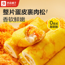 ��Ʒ��ӵ�Ƥ���ɾ�420g�A����˺�������W���I�B��ʹ���ʳƷ