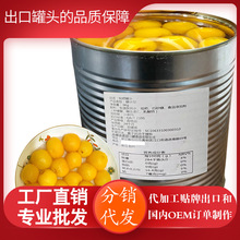 枇杷罐头商用餐饮出口罐头整箱工厂一手货源批发糖水水果大罐