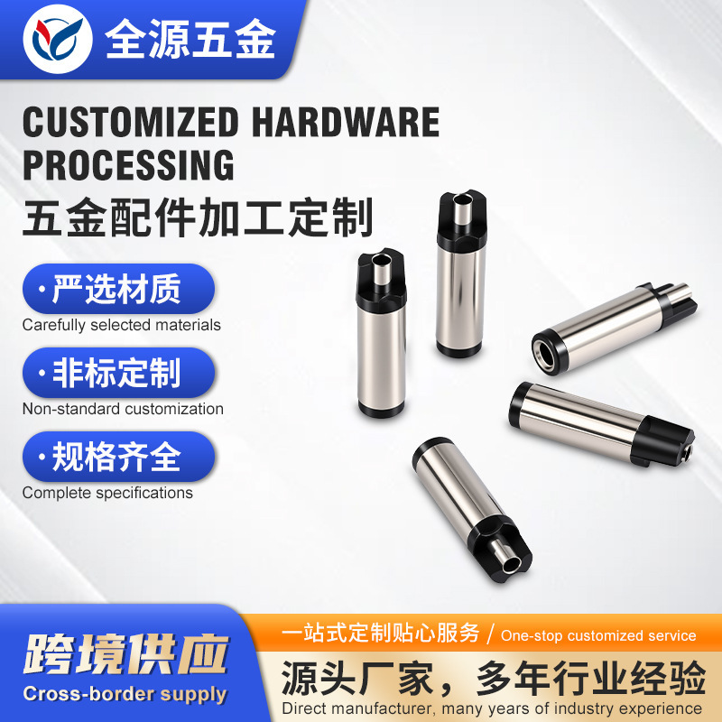 5521/5525Dc Trumpet Mouth Male Plug 20.5/22.5 Long High-Current Led Power Adapter Connector