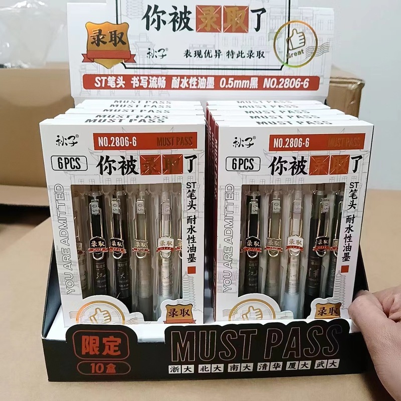 Qiuzi 漫画アニメーション高価値プレスゲルペンセット 6 学生インスピレーションブラシペン大学デートペン|undefined
