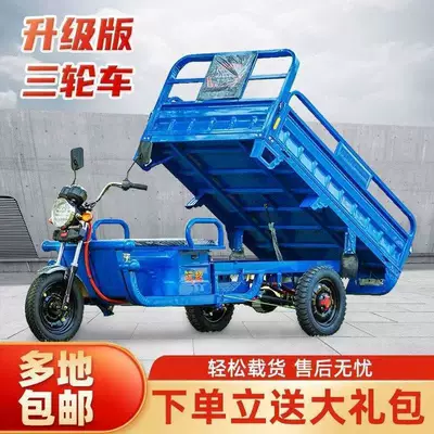 Auto Parts and Accessories: Huoche for Cargo