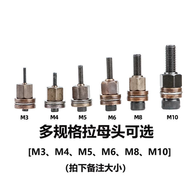 Pistola de tracción eléctrica manual pistola de tuerca de remache simple cabeza femenina