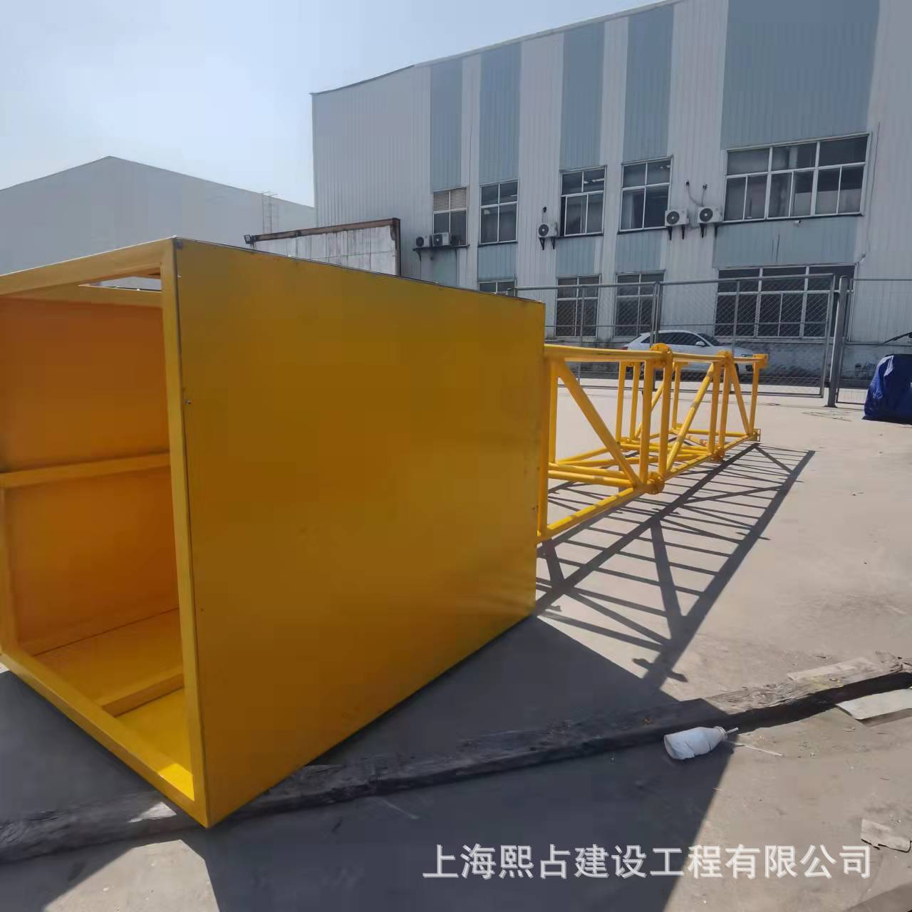 上海熙占建设工程有限公司建筑工地6米高照明投光灯架三脚架户外