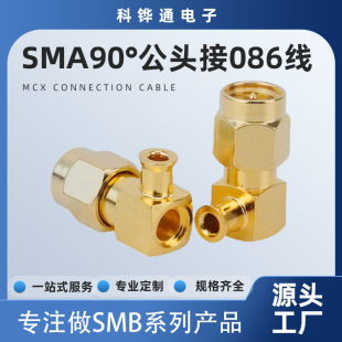 SMA90�ȏ����^��086�����lSMB���l�B���� ���l܇�d�B����ȫ�~僽�
