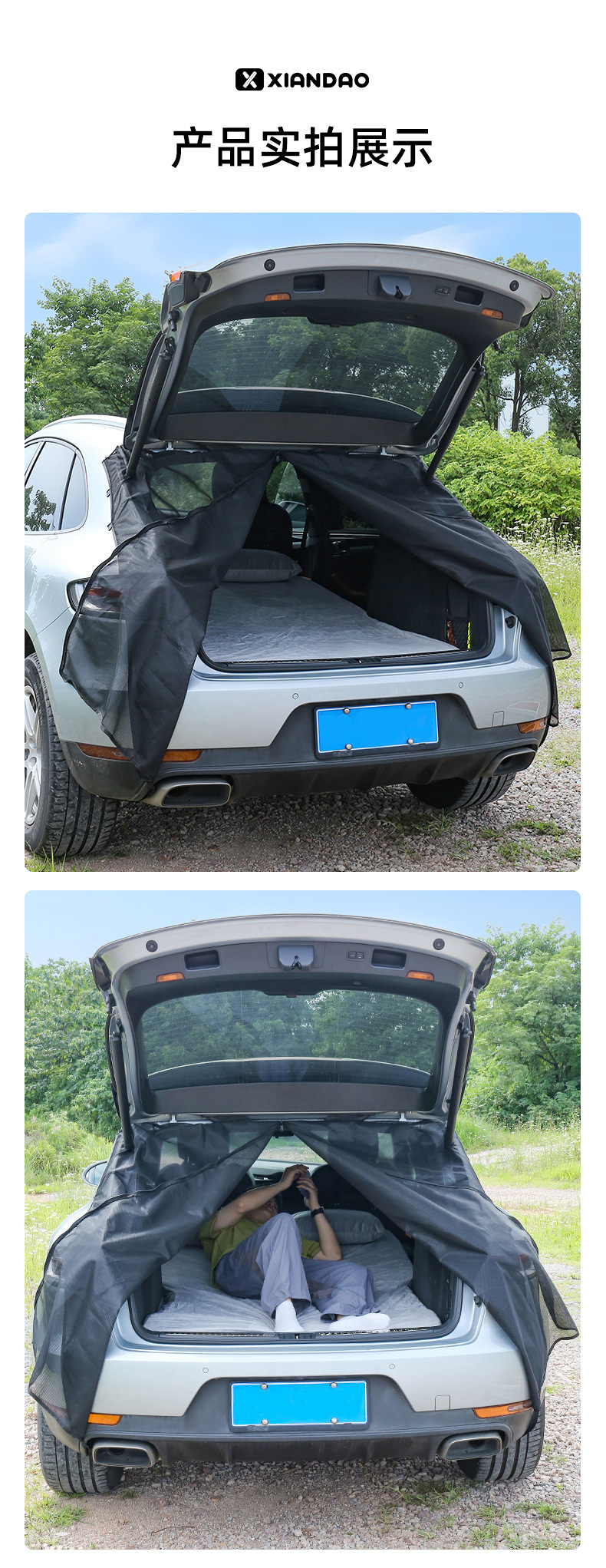 Cross-Border Car Tailgate Anti-Mosquito Sunshade Magnetic Mesh Curtain Self-Driving Tour Outdoor Camping Trunk Ventilation and Insect-Proof