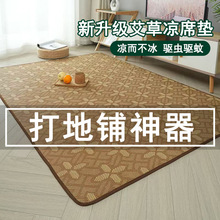 �ļ���ϯ�؉|˯�X������ʽ���״��|����ϯ��˯�|����Ȼ��