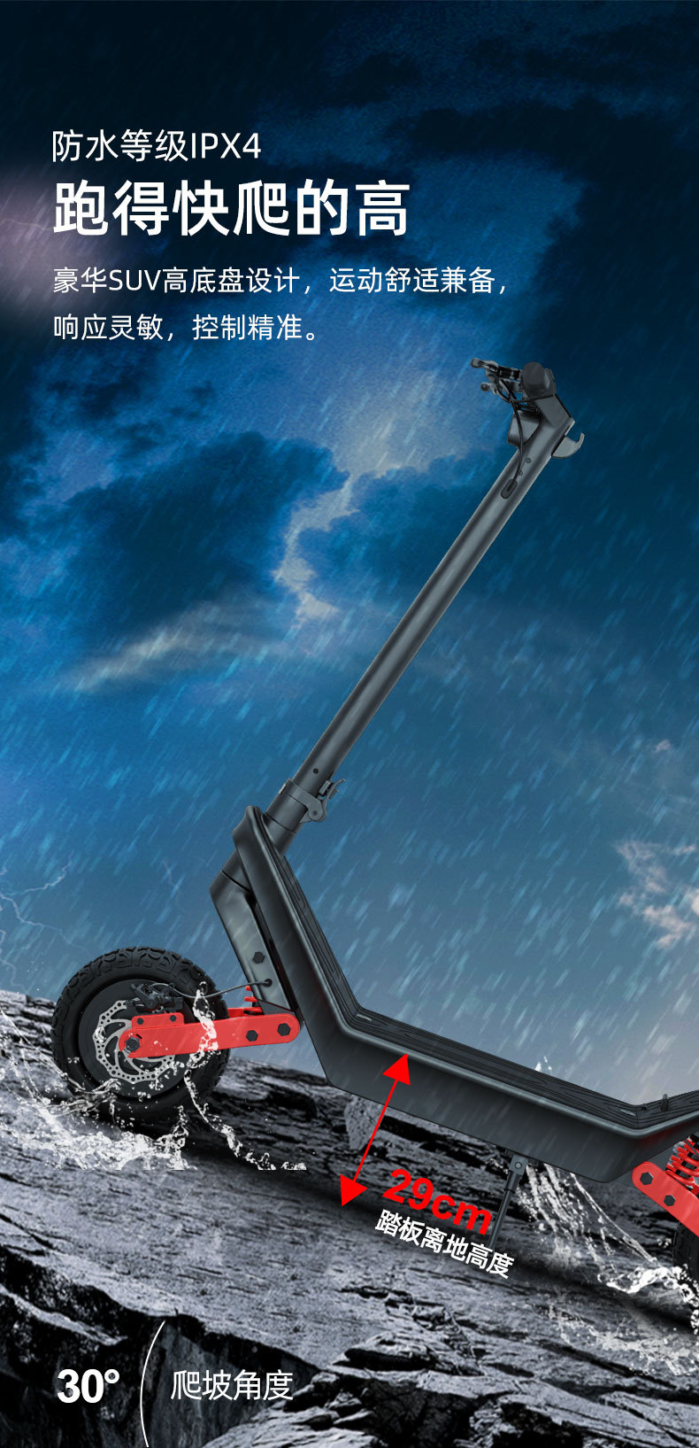 X10产品详情-中文版20220411_11