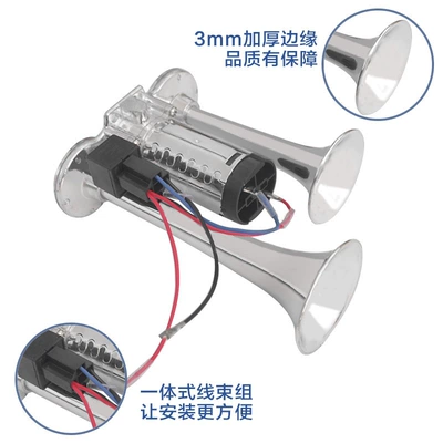 Car horn/tweeter — Pump Horn 12V Double-Tube Air