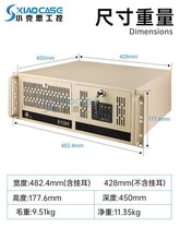 AؙCipc-610hCʽ׼atx7۹IXOعؙC4u