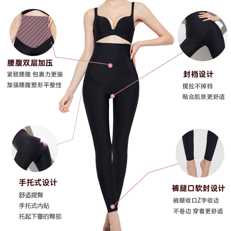 Post-surgery abdominal tightening and hip-lifting panty, thigh-circling thermoplastic shaping high-waisted body-shaping panty, liposuction post-surgery shaping panty