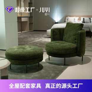 Italian Minimalist Home Leisure Chair Modern Single Person Leather Sofa Chair Foot Light Luxury Fabric Foshan Source Factory