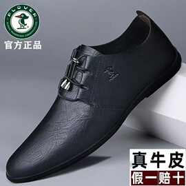 FePLOVER真皮男鞋商务套脚休闲男士真皮透气软底软皮一脚蹬鞋子男