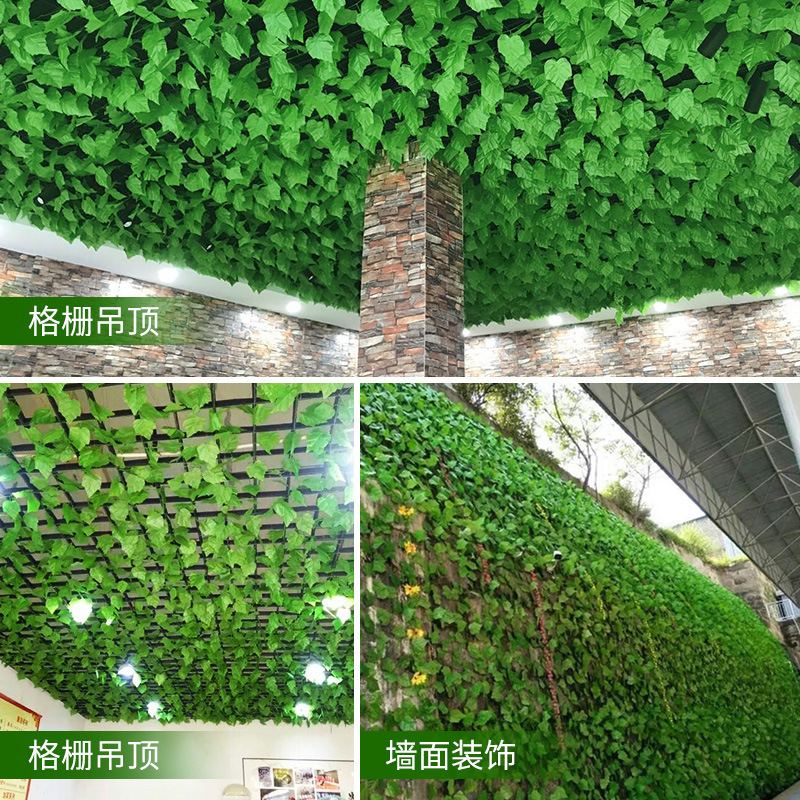 模擬籐ポトスの葉装飾偽の葉緑のつるプラスチック花つる水道管ブロック空調緑の葉の花|undefined