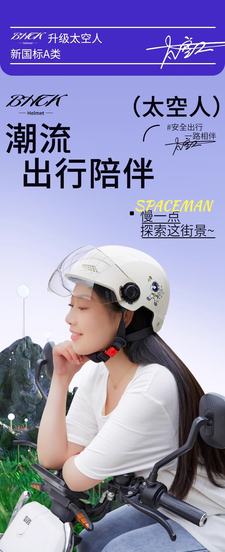 3C certification electric car helmet men's and women's summer Four Seasons motorcycle battery safety helmet sunscreen half helmet factory wholesale