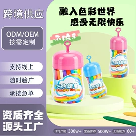 办公用胶带;长尾夹装订夹;美术颜料