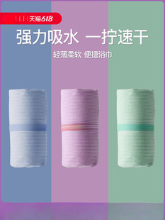 Quick-Drying Bath Towel, Swimming Towel, Beach Towel, Special Adult Women's Sports Absorbent, Warm, Portable Fitness Hot Spring Bathrobe
