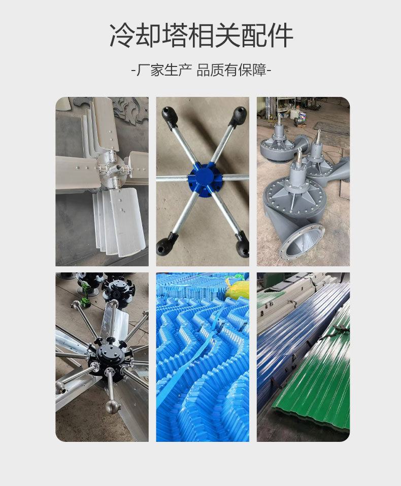 凉水塔冷却塔节能水轮机_02.jpg