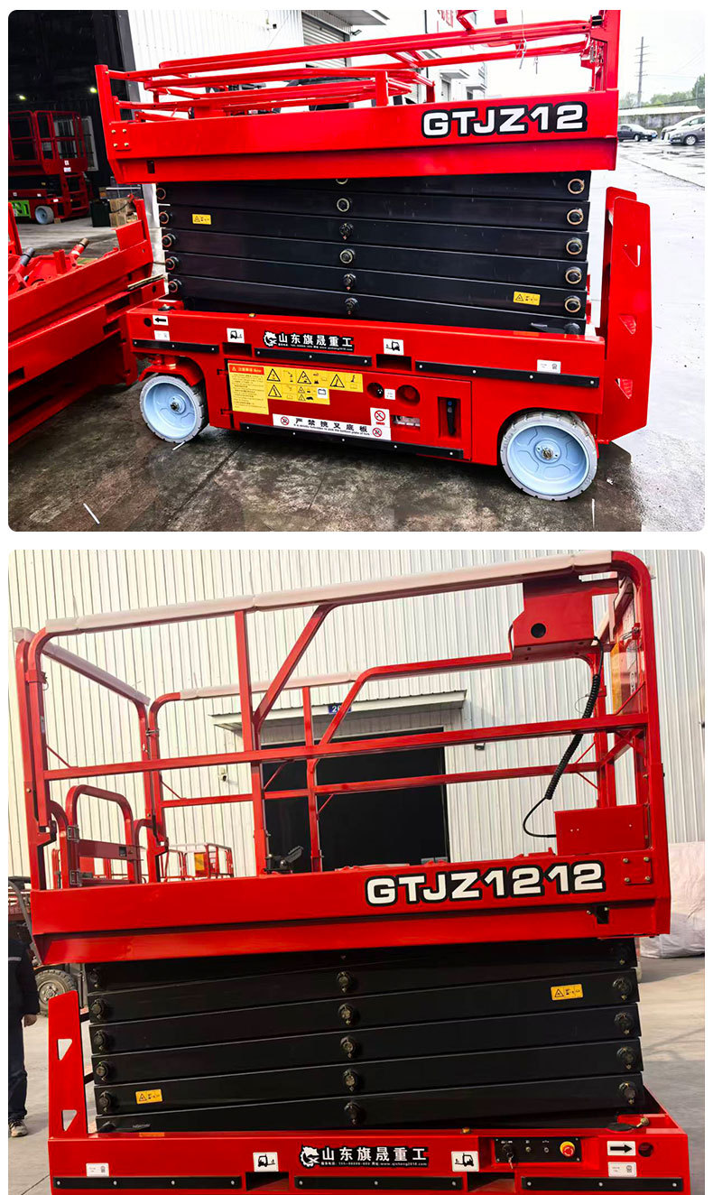 Lift platform, scissor-type aerial work vehicle, electric hydraulic lifting platform, scissor-type lifting platform