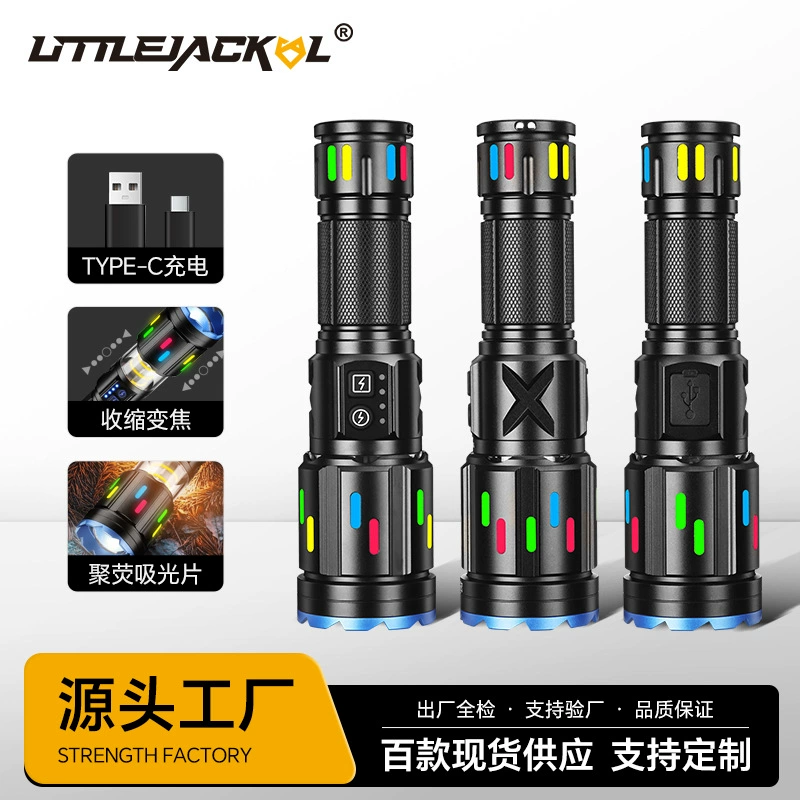 Новый кросс-граничный многофункциональный фонарь Douyin для кемпинга на открытом воздухе с флуоресцентной полосой, белый лазерный портативный