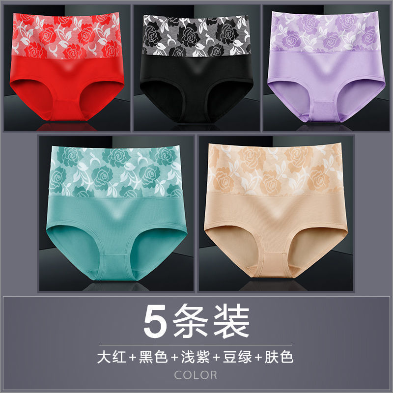 61D 레드 + 블랙 + 라이트 퍼플 + 라이트 그린 + 스킨 컬러