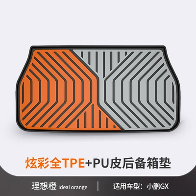 Models P7P7+G9 G7 G6 | Trunk Mat - xpeng-gx-ideal-orange-tail-box-pad-dedicated-car