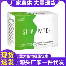 �羳 slimming patch�o�����������w�β��ЙC�ζ�Ě�N˯˯�N10Ƭ