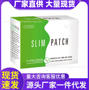 �羳 slimming patch�o�����������w�β��ЙC�ζ�Ě�N˯˯�N10Ƭ