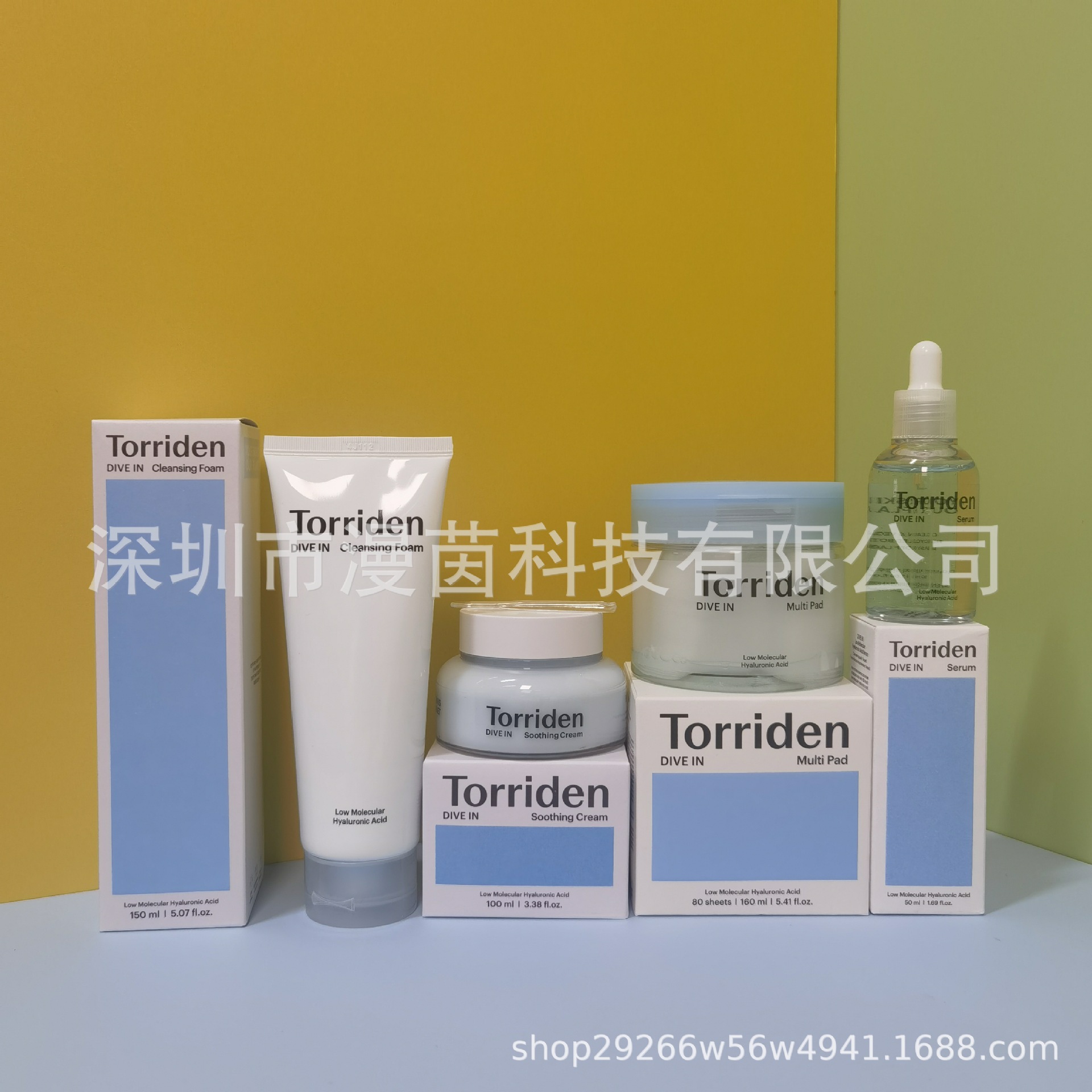 跨境韩国桃瑞丹低分子透明质酸50ml面霜眼霜唇膏